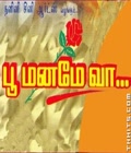 Poo Maname Vaa Poster